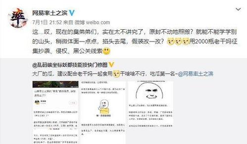 网络吃瓜爆料的心里,揭秘娱乐圈幕后真相与八卦风云